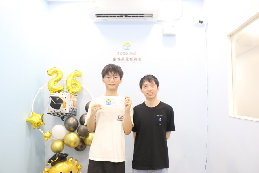 粉嶺救恩學生與導師放榜合照