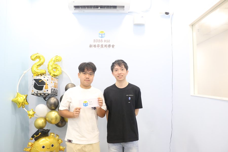 粉嶺救恩學生與導師放榜合照