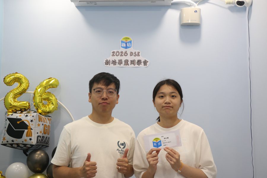 林裘謀學生與導師放榜合照