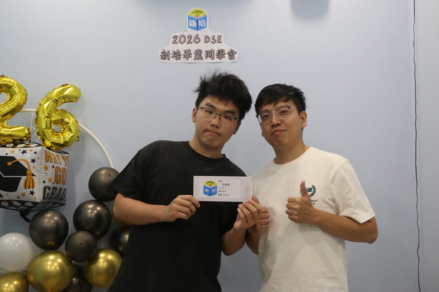 李嘉誠中學學生與導師放榜合照