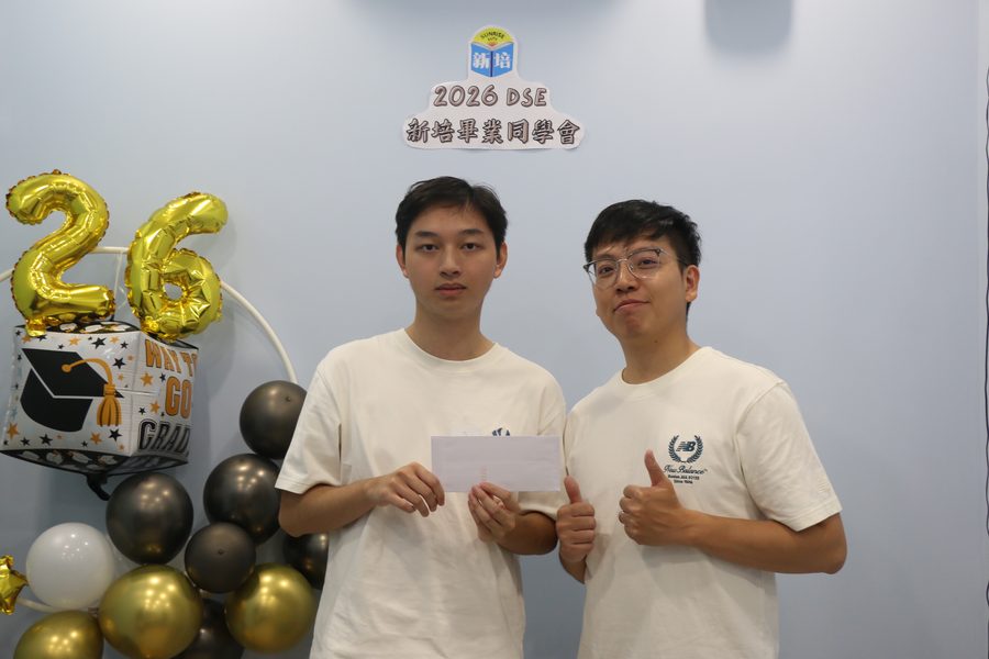 李嘉誠中學學生與導師放榜合照