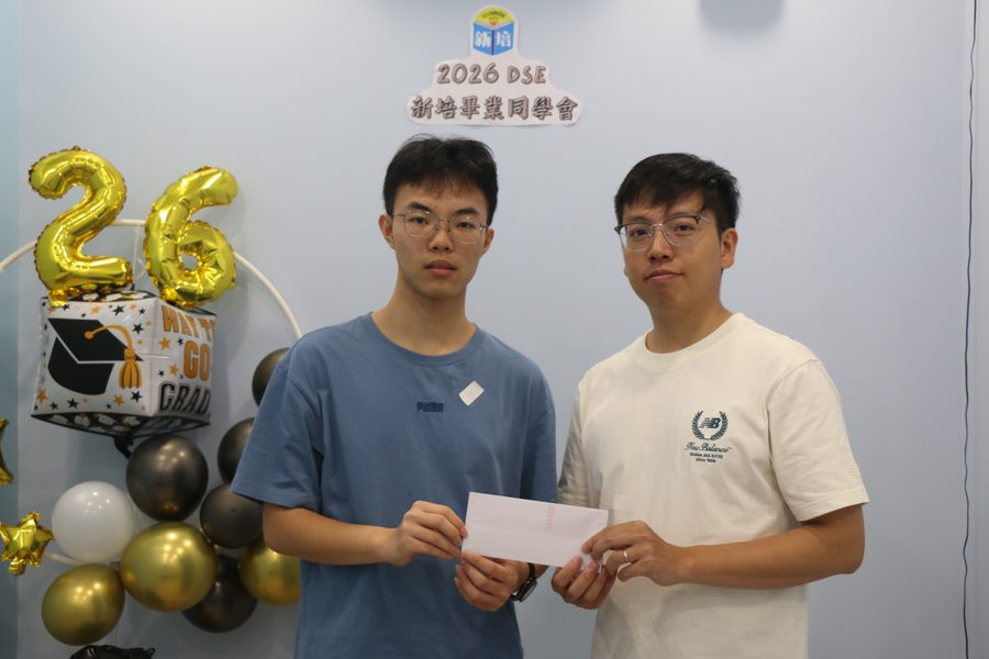 鄧顯學生與導師放榜合照