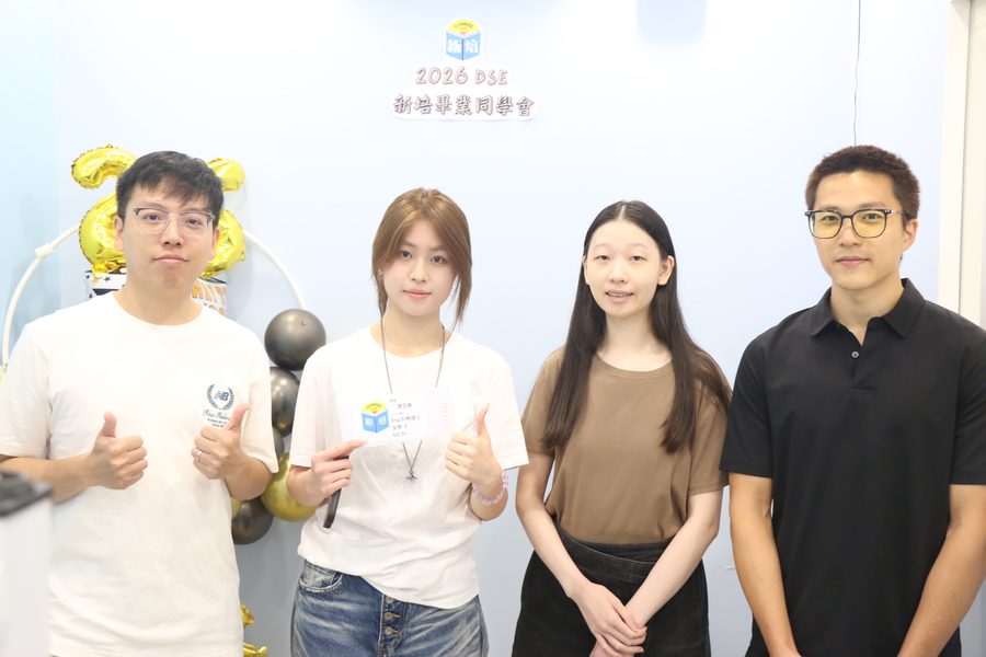 鄧顯學生與導師放榜合照