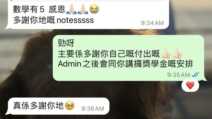 學生 DSE 數學奪 5，多謝新培筆記