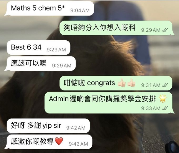 學生多謝 Yip Sir：數學 5、化學 5*，Best 6 共 34 分