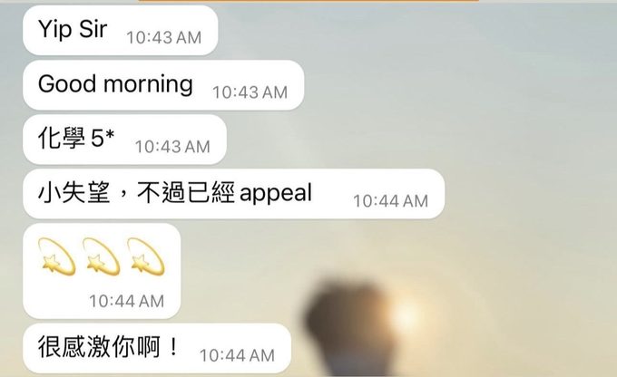 學生多謝 Yip Sir：化學 5*