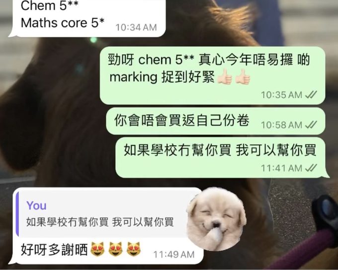 學生報喜：化學 5**、數學 5*