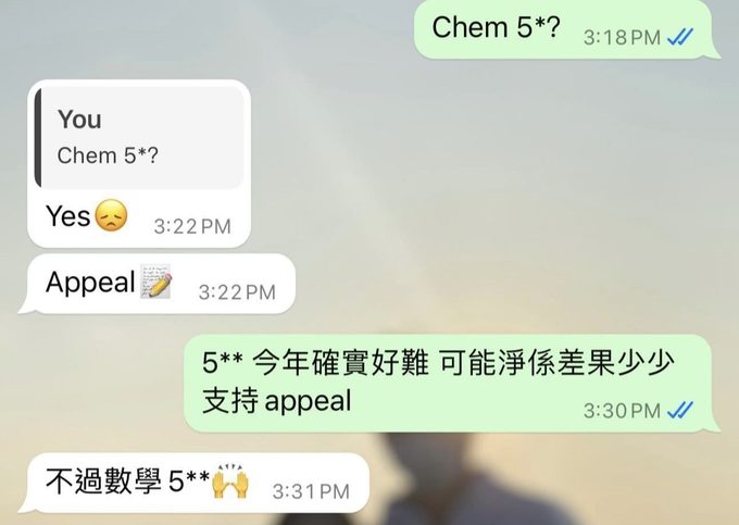 學生報喜：數學 5**、化學 5*