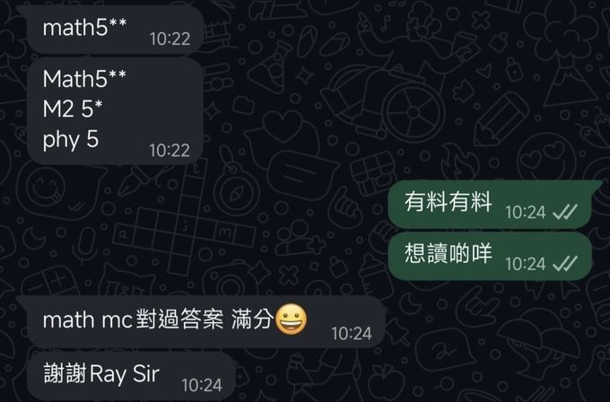 學生多謝 Ray Sir：數學 5**、M2 5*、物理 5