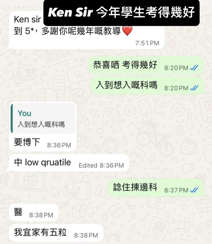 Ken Sir 學生考獲 5*，立志讀醫